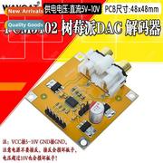 PCM5102/PCM5102A DAC Decoder I2S Chip Player PK ES9023