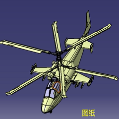 遥控旋翼机直升飞机曲面造型3D三维几何数模型igs图纸机身螺旋桨