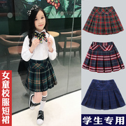 女童半身裙套装小学生英伦校服，春秋韩版儿童百褶裙格子校服短裙子