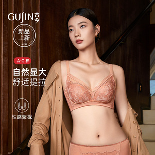 同款古今内衣女上薄下厚杯立体刺绣文胸罩收副乳GDC08055