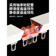 窗帘轨道滑轮轴承轮单双轨道窗帘滑轨静音铝合金挂钩客厅侧装顶装