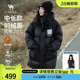 骆驼女装中长款连帽加厚羽绒服女2024保暖黑色羽绒外套女