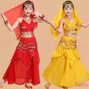 儿童舞蹈服印度舞演出舞台表演服女童肚皮舞少儿民族演出套装