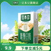 豆本豆唯甄豆奶250ml*6盒学生营养早餐奶豆奶植物蛋白饮料