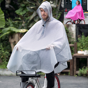 轻便单人自行车雨披成人男女中学生时尚防水透明帽檐骑行专用雨衣