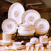 碗碟套装 景德镇陶瓷器28/56头骨瓷餐具韩式创意家用碗盘餐具套装