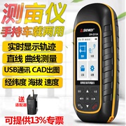 深达威SWG510A 高精度GPS测亩仪 土地面积长度测量仪 面积测量仪