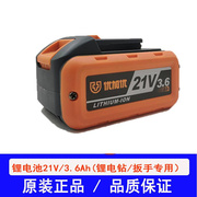 优加优无刷电动扳手21V电锤T90电钻F58角磨机M80锂电池充电器