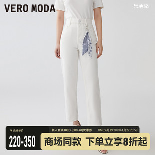 veromoda牛仔裤女2023夏季高腰七分海军风可拆丝巾装饰