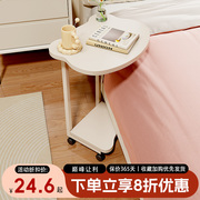 小熊猫可移动沙发边几小茶几客厅小户型，床边桌现代简约桌子床头柜