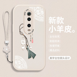 适用红米K20的手机壳RedmiK20Pro中国风硅胶小米Redmi尊享版小羊皮壳por至尊版全包Pr0钢化膜防摔保护套男女