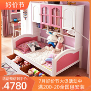 全实木衣柜床欧式儿童床男女孩公主，床粉色多功能组合一体家具储物