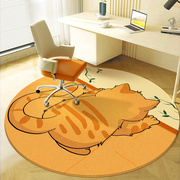 可爱猫咪圆形地毯创意卡通电脑椅书桌下椅子地垫卧室阅读区垫子