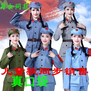 成人红军演出服合唱服男女八路军的衣服抗战服装红卫兵军装表演服