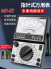 南京MF47指针式万用表万能电表带蜂鸣防烧全保护外磁式机械表