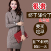 鄂尔多斯市100%羊毛衫女秋冬中长款半高领修身羊绒打底衫毛衣裙女