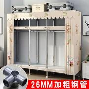 26mm钢管简易衣柜家用卧室出租房用布衣柜，加粗加厚全钢架加固组装