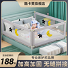 床围栏宝宝床护栏婴儿童床，围栏1.8米防摔2米大床边护栏杆三面组合