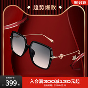 陌森眼镜太阳眼镜女韩版黑超大框显脸小时尚偏光墨镜MS5035
