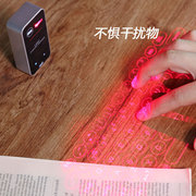 跨境KB560S手机激光蓝牙投影键盘红外线无线虚拟镭射键盘鼠标