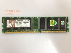 金士顿DDR400 512M台式机内存条一代内存兼容266 333 工控机内存
