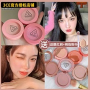 韩国3CE单色腮红胭脂蜜桃色玫瑰米色 裸米色ROSE/NUDE/MONO PINK