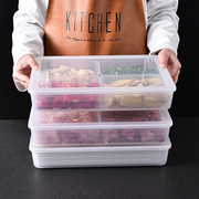 冰箱肉类保鲜盒冷冻盒加大加厚分隔配菜保鲜盒带盖食品密封储物盒