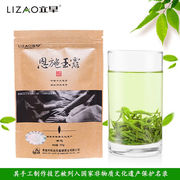 2025新茶明前茶恩施立早硒茶手工恩施玉露绿茶净芯毛尖袋装茶