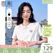 香影纯棉白色正肩t恤女短袖2024夏装设计感小众爱心刺绣上衣