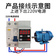 大功率定时器漏电开关延时抽水泵电动车倒计时数显断路器自动断电