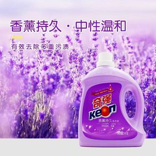 奇强香薰持久洗衣液3kg瓶装薰衣草香中性温和泡沫适中