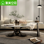 极简意式椭圆岩板轻奢茶几组合客厅家用小户型现代简约网红沙发桌