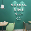 咖啡厅网红店创意3d立体背景墙面拍照区甜品店铺布置装饰文字贴纸