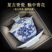 青花瓷三才盖碗泡茶碗陶瓷，功夫茶具带盖家用大号茶碗商务茶杯