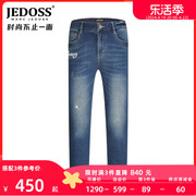 jedoss爵迪斯男装夏季款，字母刺绣修身牛仔裤裤脚褶边潮011