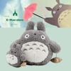 Totoro龙猫公仔宫崎骏玩偶布娃娃大号抱枕儿童生日礼物女毛绒玩具