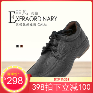 台湾安嘉英系带橡胶底经典新旧款随机商务休闲舒适耐磨男皮鞋