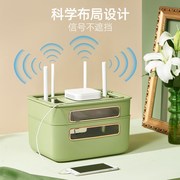 WiFi无线路由器收纳盒机顶盒桌面客厅家用电源线插线板多功能盒子