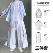 冰丝三件套道袍男装衣服中国风，套装潮流汉服大码夏季古风中式唐装