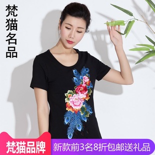 民族风夏季上衣 中国风复古刺绣花针织圆领镂空短袖衫女T恤