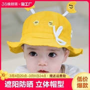 婴儿帽子春秋款女宝宝遮阳帽，儿童盆帽新生儿渔夫帽，春季男童太阳帽