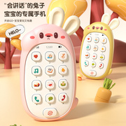 新疆儿童玩具手机0-1岁婴儿可啃咬益智早教宝宝多功能音乐电