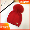 新年大红色帽子双层针织帽女狐狸，毛球毛线帽，休闲百搭亲子儿童帽