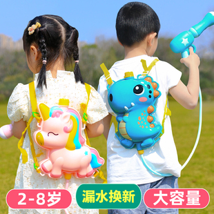 小孩背包水儿童玩具，喷水女孩宝宝男孩书包背，带式洒水抽拉大容量