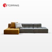 Toppinis意式极简tufty泡芙布艺沙发客厅简约现代转角L型模块组合