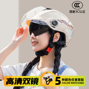 3c认证电动摩托车头盔女士，夏季防晒电瓶车半盔男款，四季通用安全帽