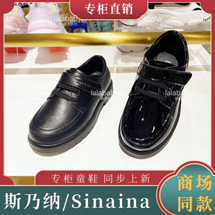 Sinaina/斯乃纳23春 男童牛皮黑皮鞋演出鞋13862
