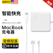 苹果笔记本电脑充电器macbookairpro电源适配器，磁吸头mac充电线11寸13寸a1466a1278a1370a1502a1398typec
