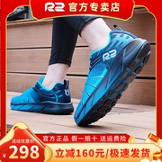 r2云跑鞋专业减震缓震马拉松，跑步鞋男女透气轻便运动鞋
