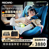德国recaro瑞凯威纳米0-12岁婴儿，车载儿童安全座椅，汽车用360旋转